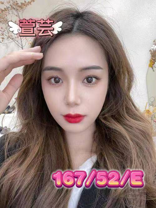 彰投 情柔 36D 毒龍仙女 擅長微按摩